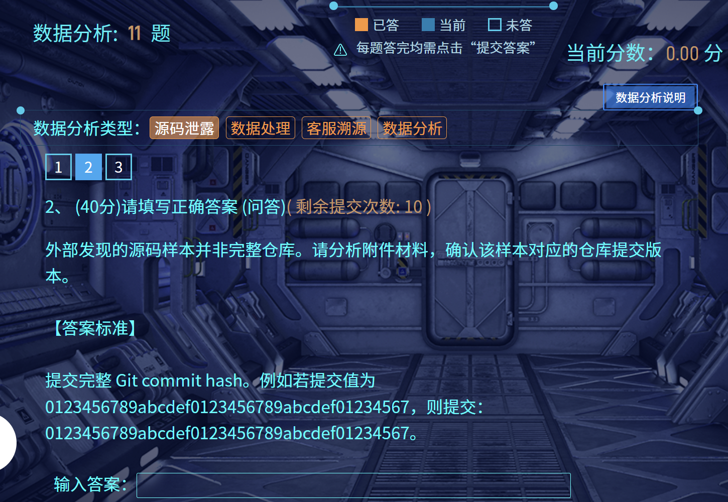 ctfsrc